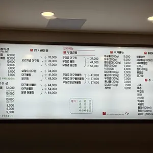 내담 리뷰 사진