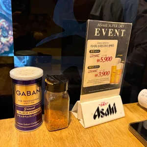 모바면가 리뷰 사진