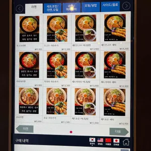 모바면가 리뷰 사진