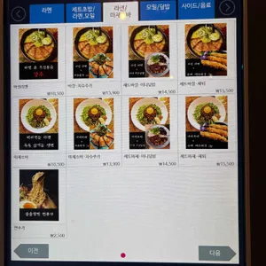 모바면가 리뷰 사진