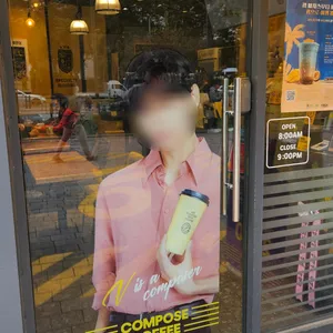 컴포즈커피 리뷰 사진