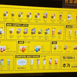 컴포즈커피 리뷰 사진
