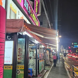 다래정연탄불생고기 리뷰 사진