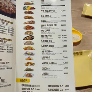 노랑통닭 리뷰 사진