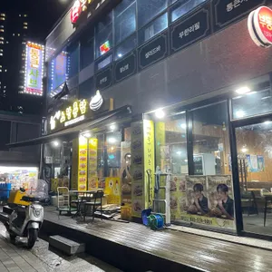 노랑통닭 리뷰 사진