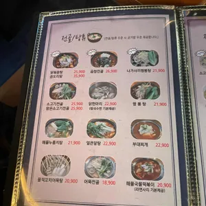 나임씨 리뷰 사진