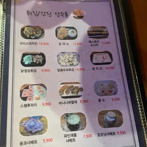 나임씨 리뷰 사진