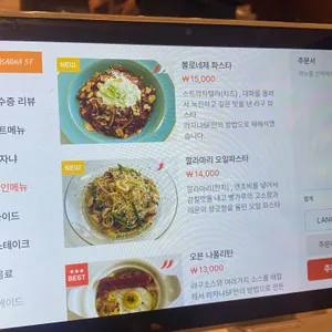 라자냐5F 리뷰 사진