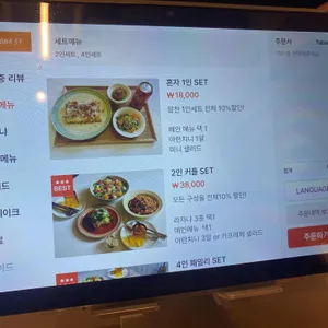 라자냐5F 리뷰 사진