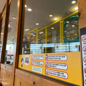 이바돔감자탕 리뷰 사진