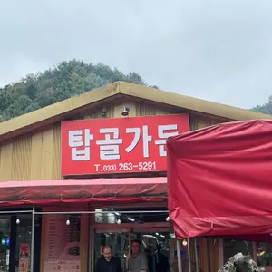 탑골가든 리뷰 사진