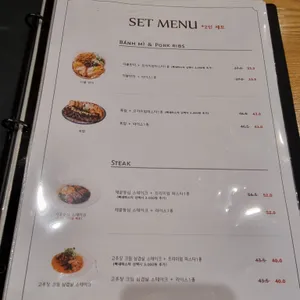 후추 리뷰 사진