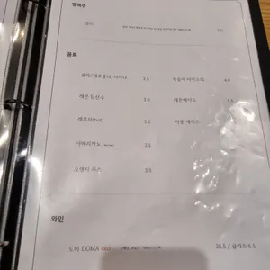 후추 리뷰 사진