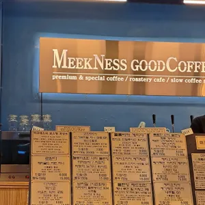 카페 미크네스 리뷰 사진