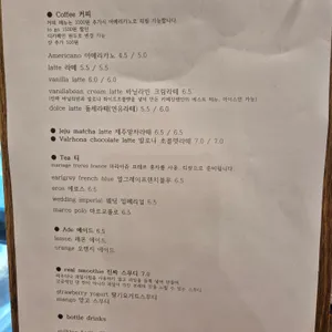 카페 장쌤 리뷰 사진