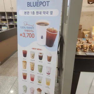 블루포트 리뷰 사진