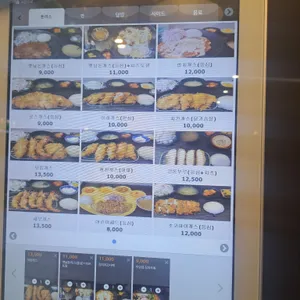 가쯔렛 리뷰 사진