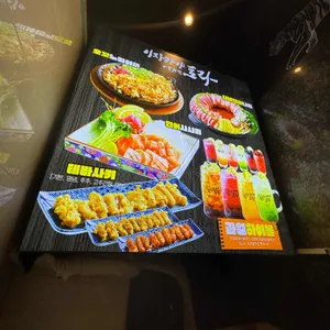 토라 리뷰 사진