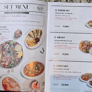 브런치빈 리뷰 사진
