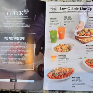 브런치빈 리뷰 사진