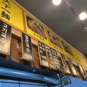 한창희 천하일면 리뷰 사진