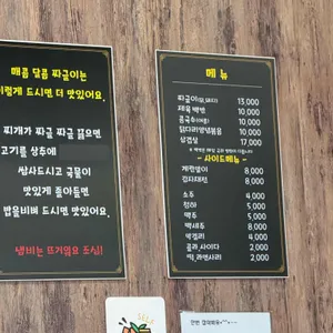 예정 리뷰 사진