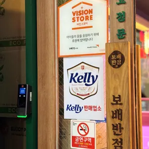 보배반점 리뷰 사진