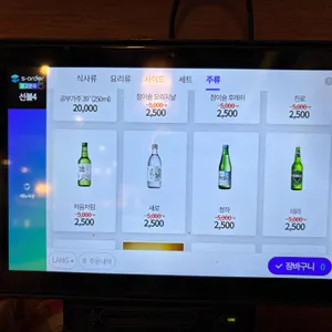 보배반점 리뷰 사진