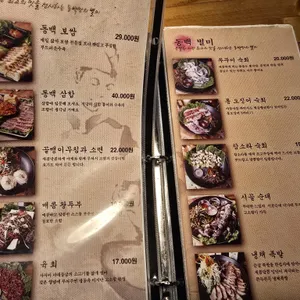 동백연화 리뷰 사진