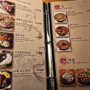동백연화 리뷰 사진
