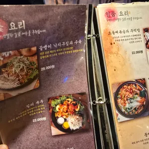 동백연화 리뷰 사진