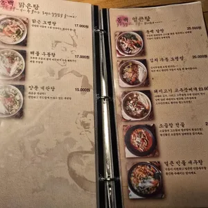 동백연화 리뷰 사진
