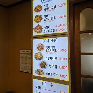 황금코다리 리뷰 사진