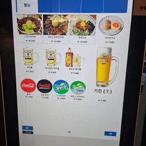 스미비부타동 리뷰 사진