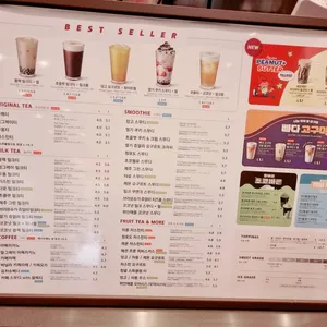공차 리뷰 사진
