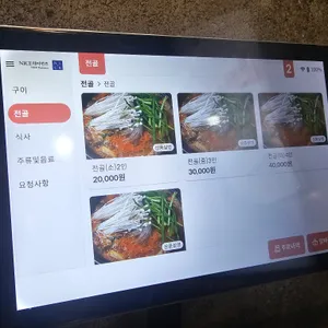 무공해옹기곱창막창구이 리뷰 사진