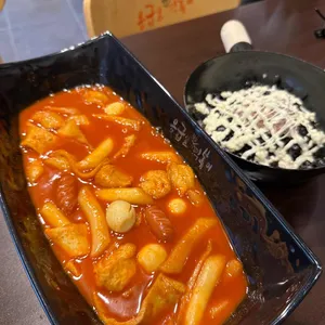 응급실국물떡볶이 사진
