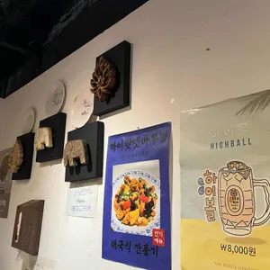킹무까타 리뷰 사진
