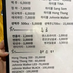 킹무까타 리뷰 사진