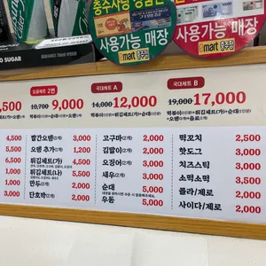 국대떡볶이 리뷰 사진