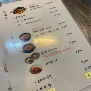 세광양대창 리뷰 사진