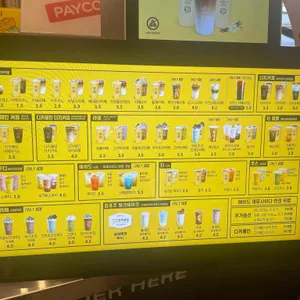 컴포즈커피 사진