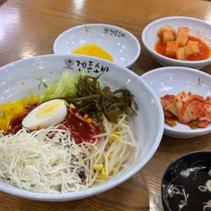 겐돈소바 사진