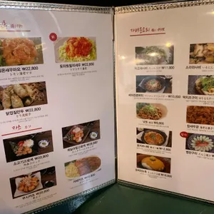 토리고야 리뷰 사진