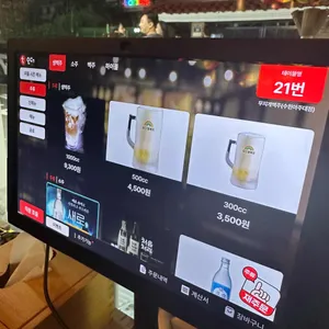 무지개맥주 리뷰 사진