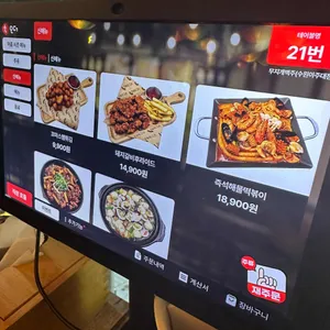 무지개맥주 리뷰 사진