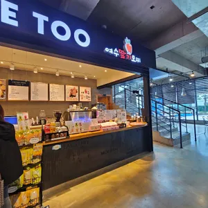 CAFE TOO 리뷰 사진