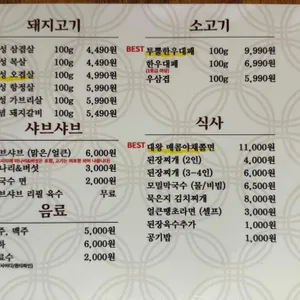 거북이동네 리뷰 사진