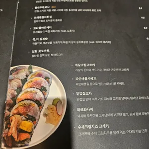 오다 리뷰 사진