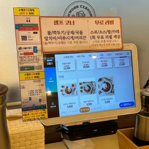 몽키브라운 리뷰 사진